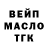 Дистиллят ТГК THC oil Artem Krinitskyi