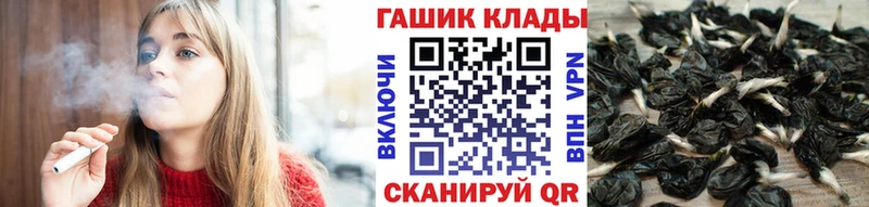 Гашиш Cannabis  магазин  наркотиков  OMG онион  Калининск 