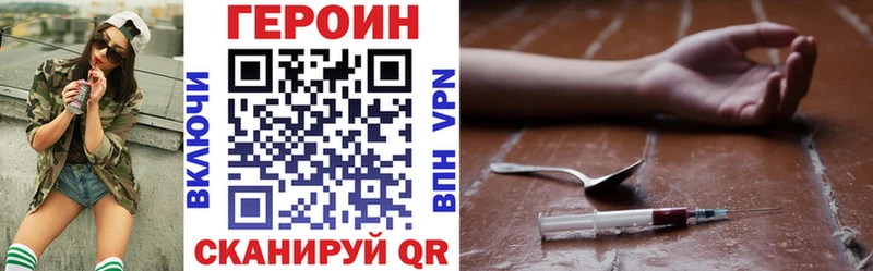 Героин афганец Калининск