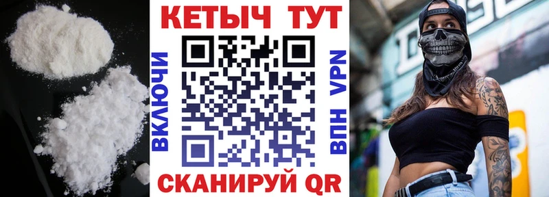 КЕТАМИН VHQ что такое Калининск