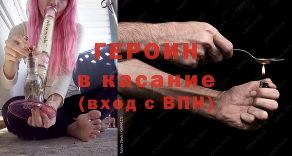 героин Алексеевка