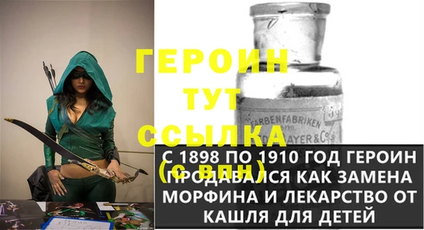 героин Алексеевка