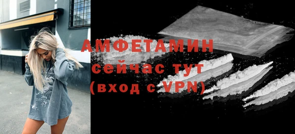 спиды Алзамай