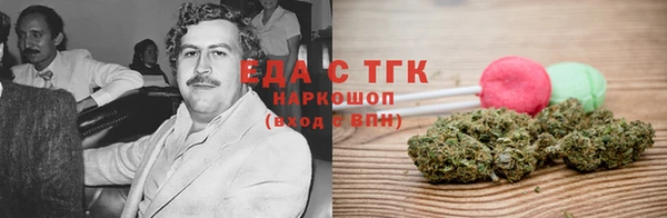 спиды Алзамай