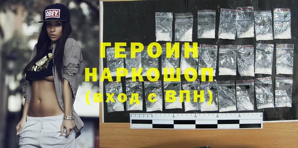 героин Алексеевка