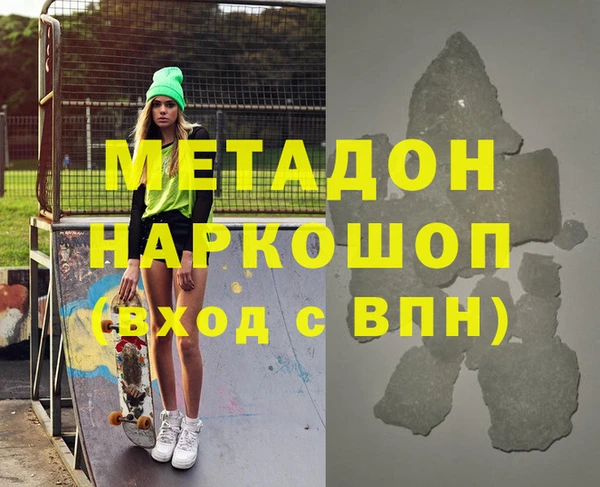 героин Алексеевка