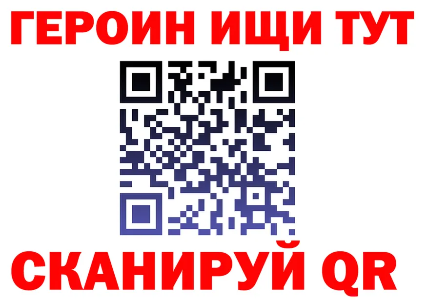АМФ Розовый зеркало мориарти кракен Калининск