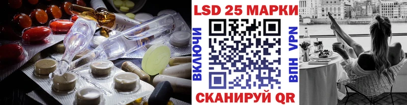 купить наркотики сайты  Калининск  Лсд 25 экстази кислота 