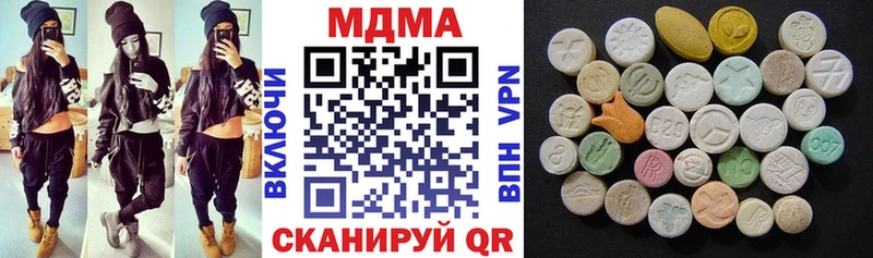 МДМА кристаллы  kraken онион  Калининск 