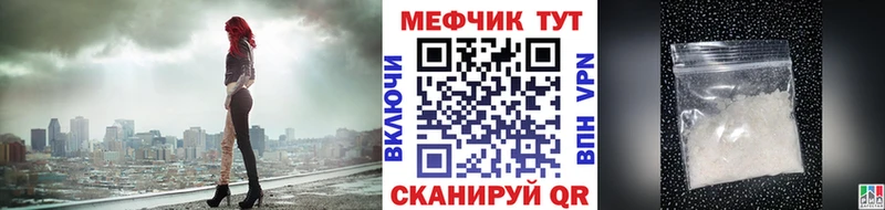 где найти наркотики  Калининск  МЯУ-МЯУ мука 