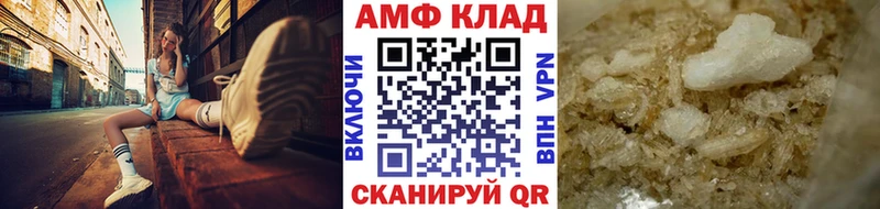 Метамфетамин витя Калининск