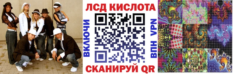 ОМГ ОМГ онион купить закладку Калининск Наркотические марки 1,8мг