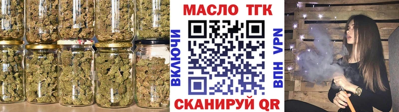 продажа наркотиков  Калининск  ТГК THC oil 